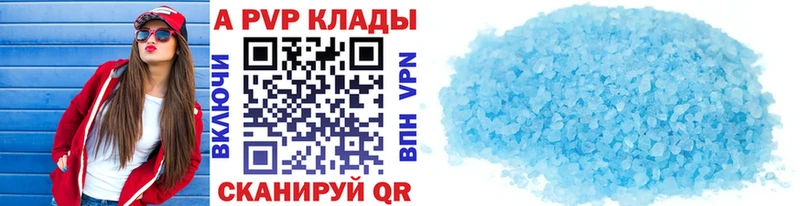 Купить Конопля  Кокаин  МЕФ  Ворсма
