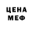 MDMA кристаллы OTSS Fanum