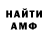 МЕТАДОН VHQ Enfin bon