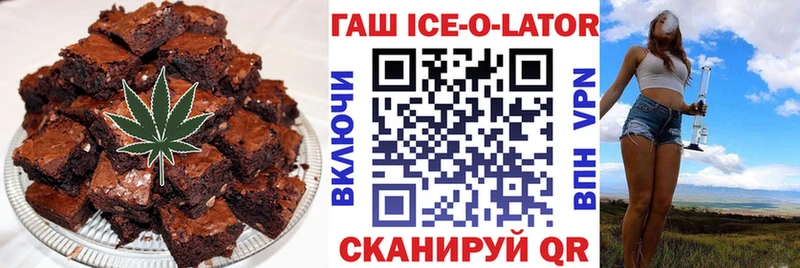 Canna-Cookies конопля  Купить где  Ворсма 