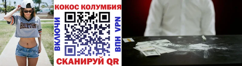 COCAIN 99%  Купить  Ворсма 