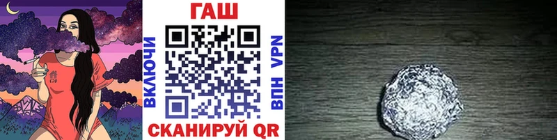 Купить закладки  Ворсма  Гашиш Premium 