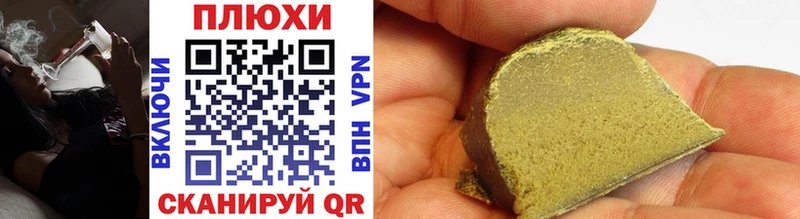 ГАШИШ hashish Ворсма