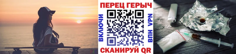 Купить закладки  Ворсма  Героин белый 