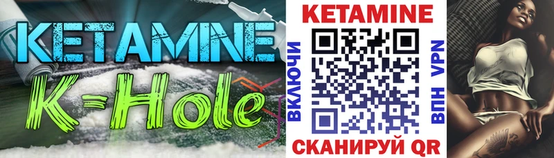Купить  Ворсма  КЕТАМИН VHQ 
