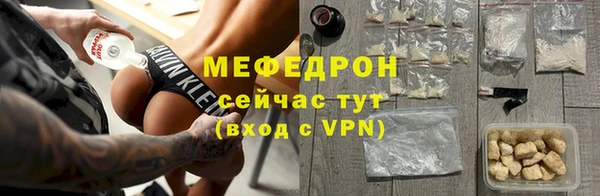 герыч Верхнеуральск