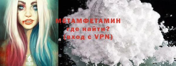 амф Бугульма