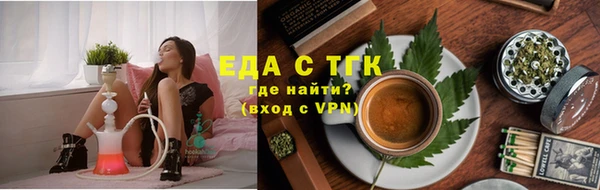 амф Бугульма