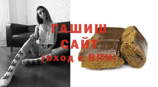 соль курить ск Верея