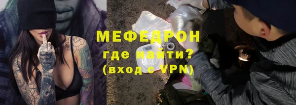 герыч Верхнеуральск