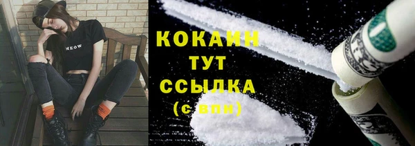 герыч Верхнеуральск