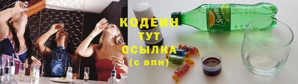 первитин Верхний Тагил