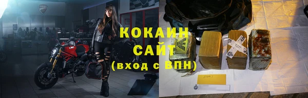амф Бугульма