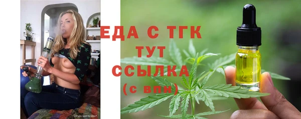 первитин Верхний Тагил