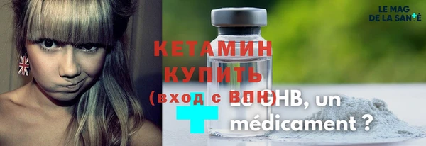 соль курить ск Верея