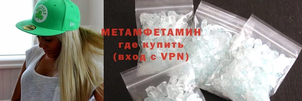 амф Бугульма