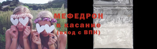 герыч Верхнеуральск