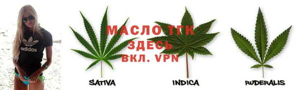 первитин Верхний Тагил