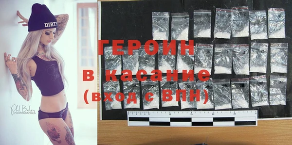 МДПВ Бронницы