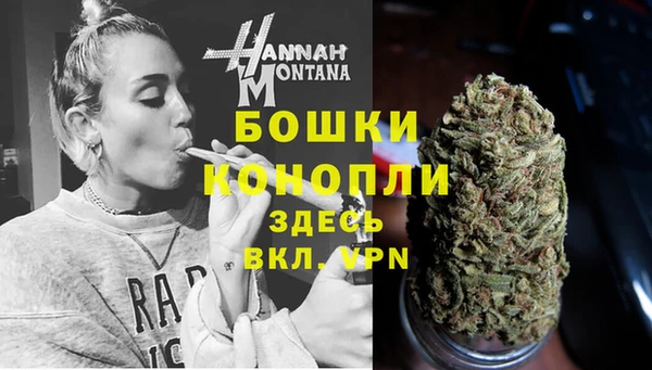 соль курить ск Верея