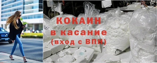 герыч Верхнеуральск