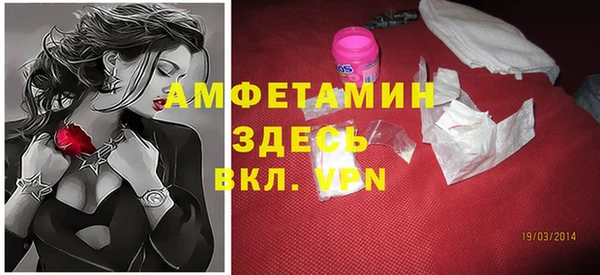 МДПВ Бронницы