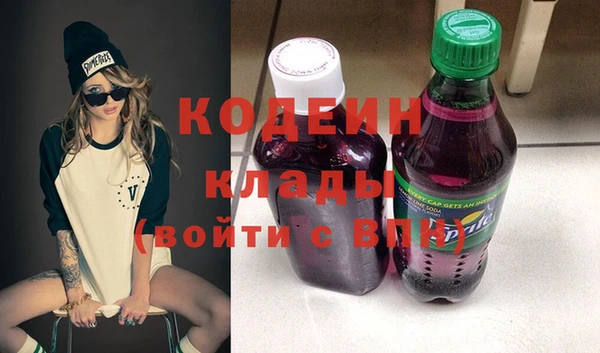 соль курить ск Верея