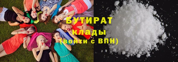 соль курить ск Верея