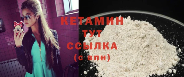 соль курить ск Верея