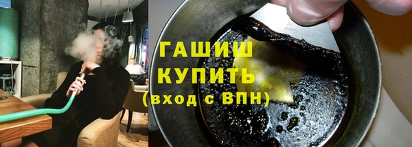соль курить ск Верея