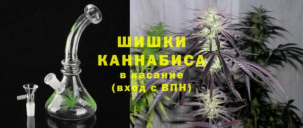 герыч Верхнеуральск