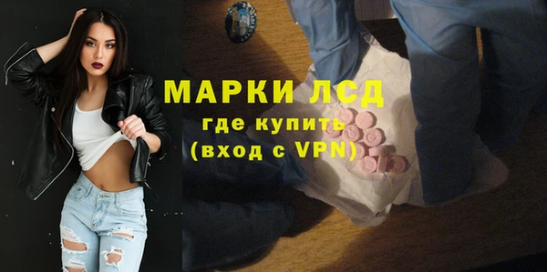 герыч Верхнеуральск