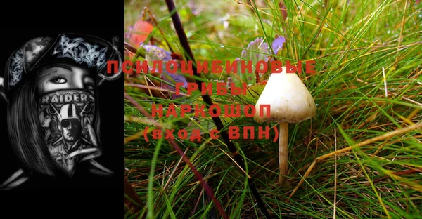 герыч Верхнеуральск