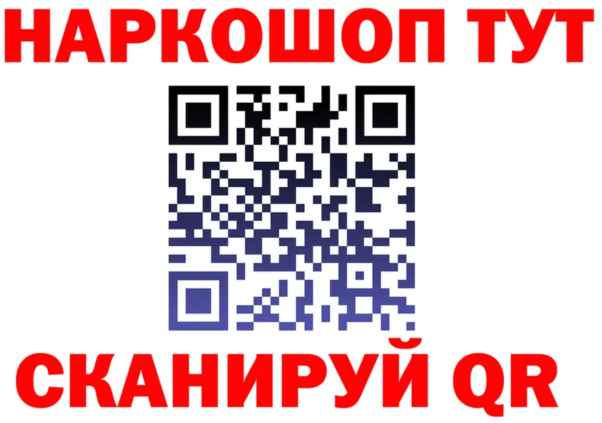 A PVP Соль зеркало площадка KRAKEN Ворсма
