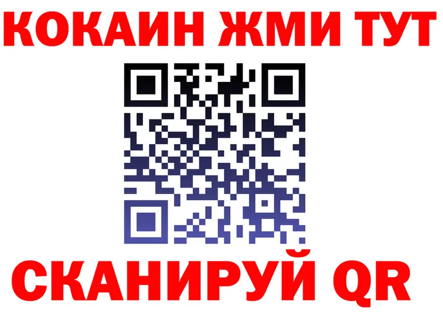 АМФ 98% ТОР площадка OMG Ворсма