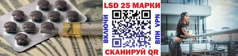 Купить  Ворсма  Лсд 25 экстази кислота 
