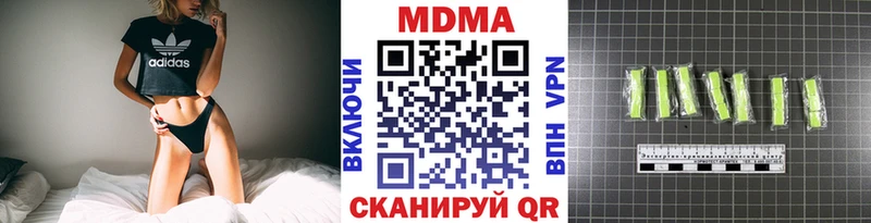 Купить  Ворсма  МДМА Molly 