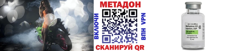 Метадон мёд  Купить где  Ворсма 