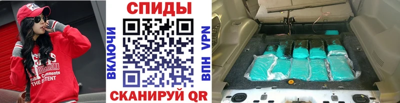 Купить закладки  Ворсма  Метамфетамин пудра 