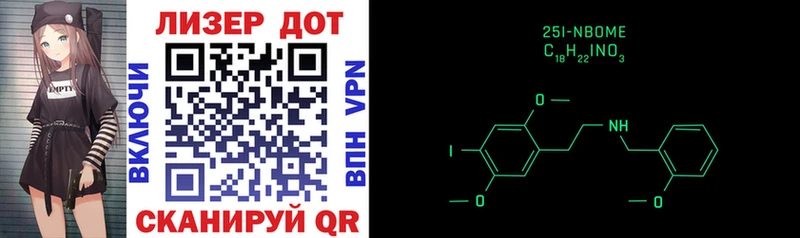 Купить закладки  Ворсма  Марки 25I-NBOMe 1,8мг 