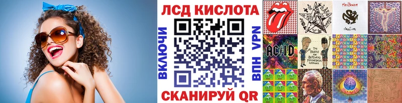 Марки NBOMe 1,8мг Ворсма