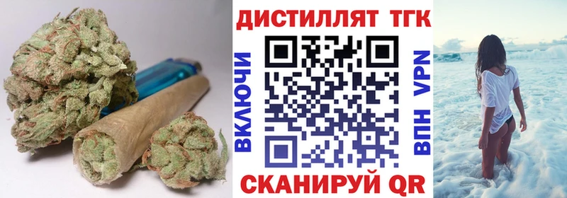 Купить  Ворсма  Дистиллят ТГК THC oil 