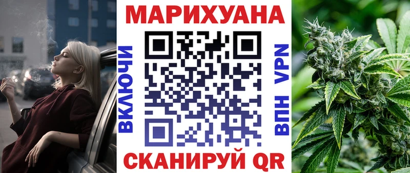 Купить где  Ворсма  Бошки Шишки OG Kush 