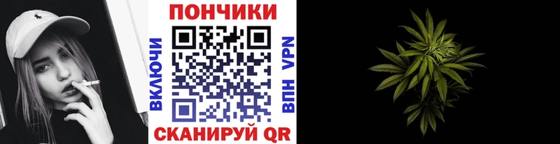 МАРИХУАНА THC 21% Ворсма